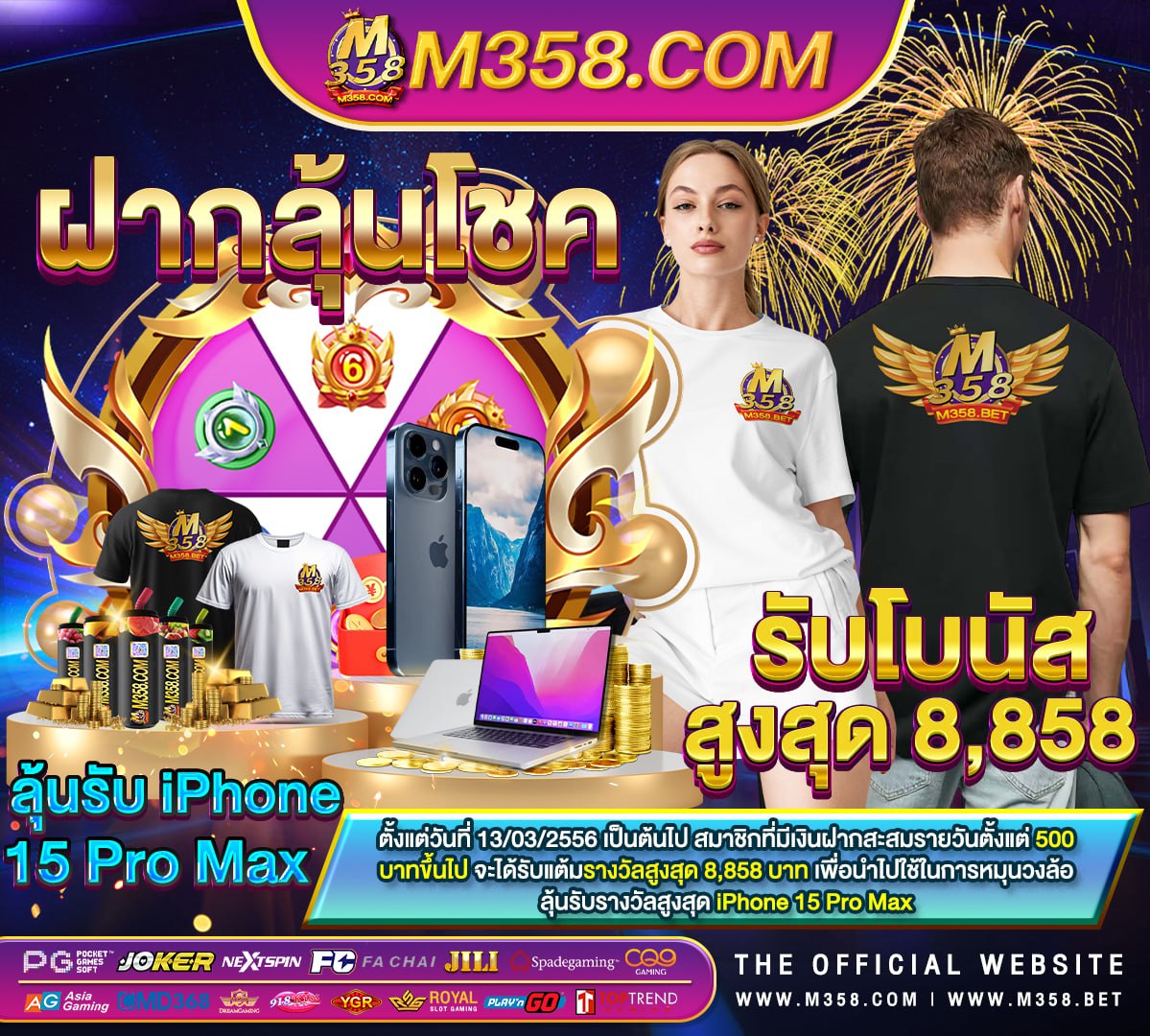 lucabet เครดิตฟรี50